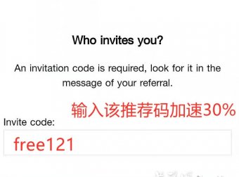 0撸手机挖矿one network 一天22个+注册安装指引