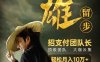 众赢星海5.0首码预热，全网公排，10月18日火爆上线！