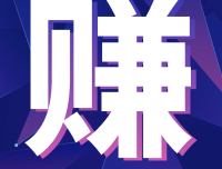 西瓜办卡:在线快速申请信用卡,佣金高