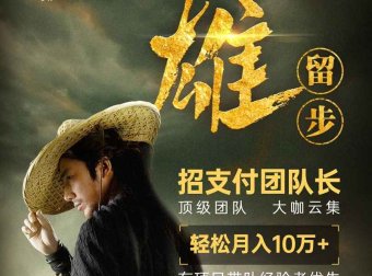 众赢星海5.0首码预热，全网公排，10月18日火爆上线！