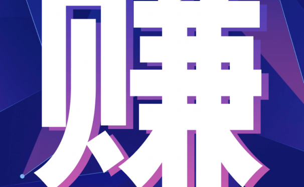 西瓜办卡:在线快速申请信用卡,佣金高