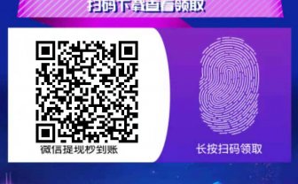77资讯首码:免费零撸,广告转发+阅读赚钱