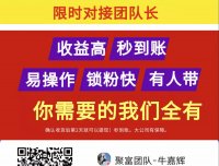 省团团是什么？怎么注册？