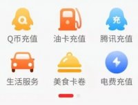 智慧充值为你打造持续收入的副业刚需