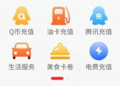 智慧充值为你打造持续收入的副业刚需