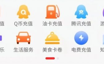 智慧充值为你打造持续收入的副业刚需