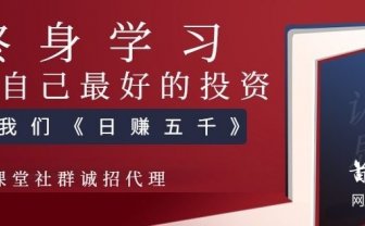 2022最火知识付费项目，王牌云课堂首码
