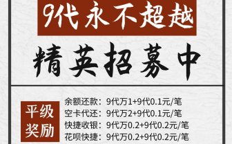 每易生活首码预热，全网对接团队长，政策置顶！