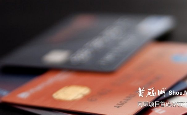 海豚推卡首码：最新信用卡办卡分佣平台