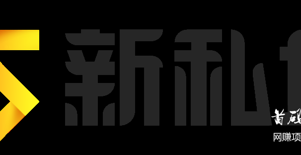新私域丨【十万抖快达人帮扶计划】正式上线!助你短视频/直播带货月入过万!